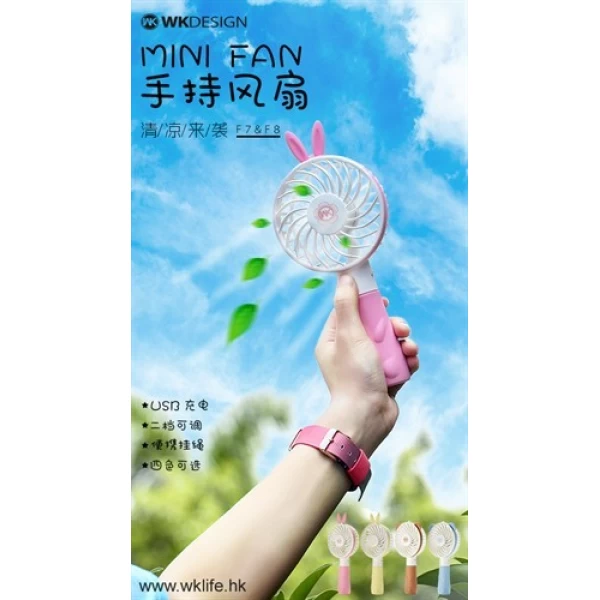 پنکه دستی شارژی WK WT-F8