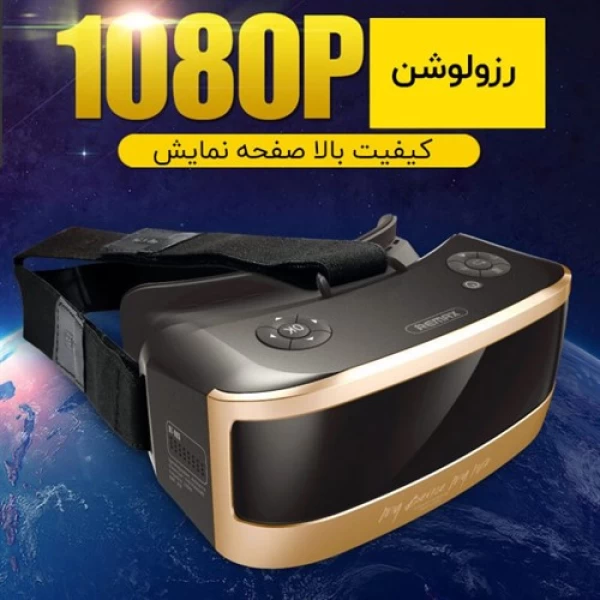هدست واقعیت مجازی ریمکس Remax RT-V03