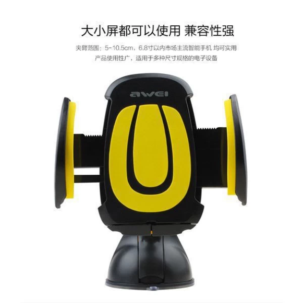 هولدر و پایه نگهدارنده موبایل اوی Awei X7