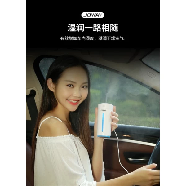 دستگاه بخور سرد جووی Joway JSQ07