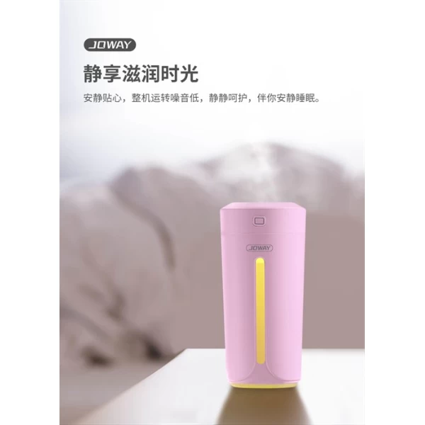 دستگاه بخور سرد جووی Joway JSQ07