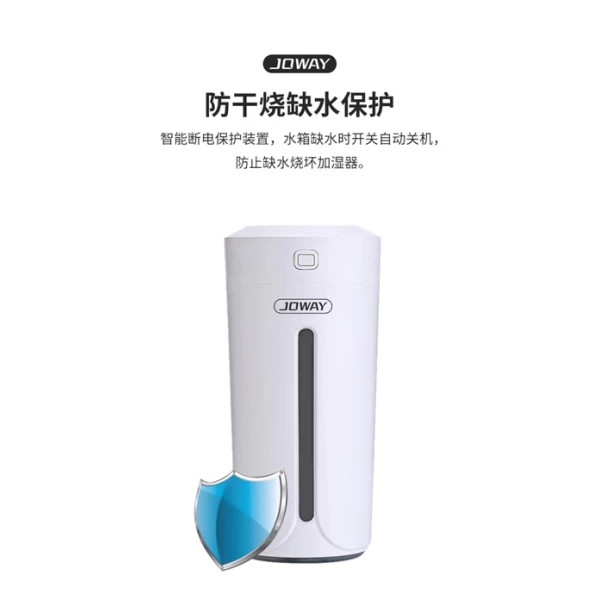 دستگاه بخور سرد جووی Joway JSQ07