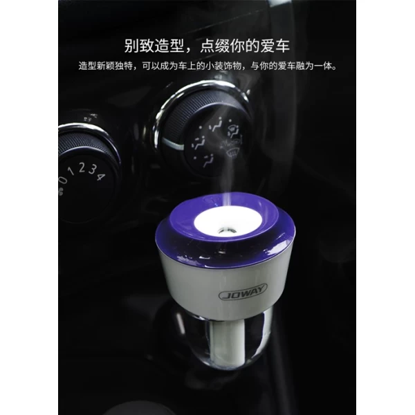 بخور سرد و خوشبو کننده خودرو Joway CZJSQ01 Car Humidifier