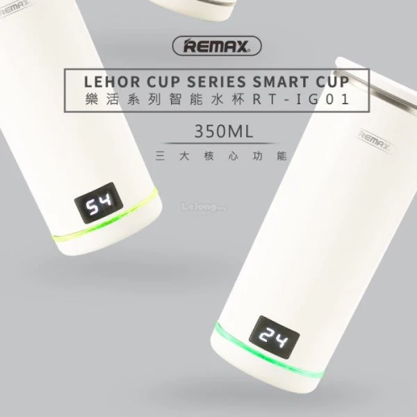 لیوان هوشمند ریمکس Remax RT-IG01 Lehor Cup
