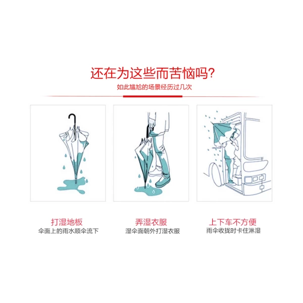 چتر Joway YS04 Two Way