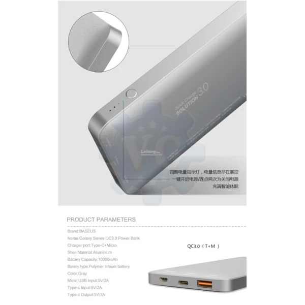 پاوربانک 10000 میلی آمپر شارژ سریع بیسوس Baseus Quick Charge 3.0 با پورت میکرو