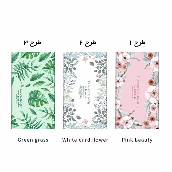 پاوربانک 13000 میلی آمپر هوکو مدل Hoco B2F