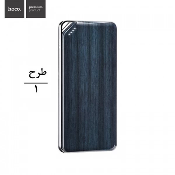 پاوربانک 10000 میلی آمپر هوکو Hoco B28