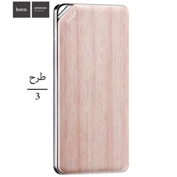 پاوربانک 10000 میلی آمپر هوکو Hoco B28