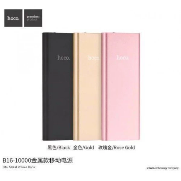 پاوربانک 10000 میلی آمپر هوکو مدل Hoco B16