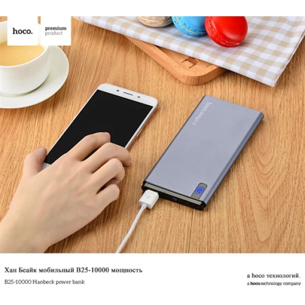 پاوربانک 10000 میلی آمپر هوکو Hoco B25