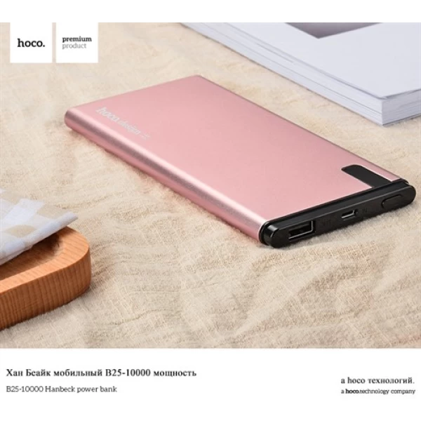 پاوربانک 10000 میلی آمپر هوکو Hoco B25