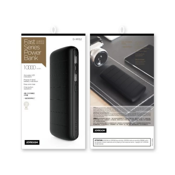پاوربانک 10000 میلی آمپر جویروم Joyroom D-M152