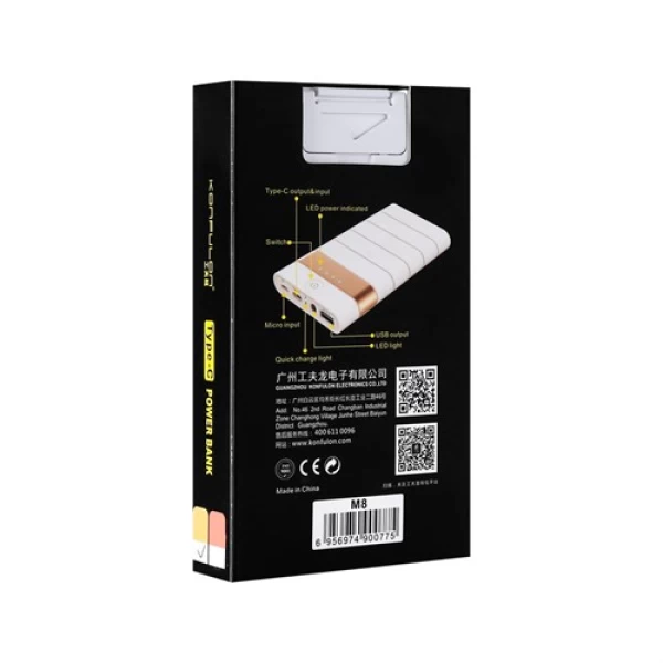 پاوربانک 8000 میلی آمپر کانفلن Konfulon M8 Qualcomm 3.0