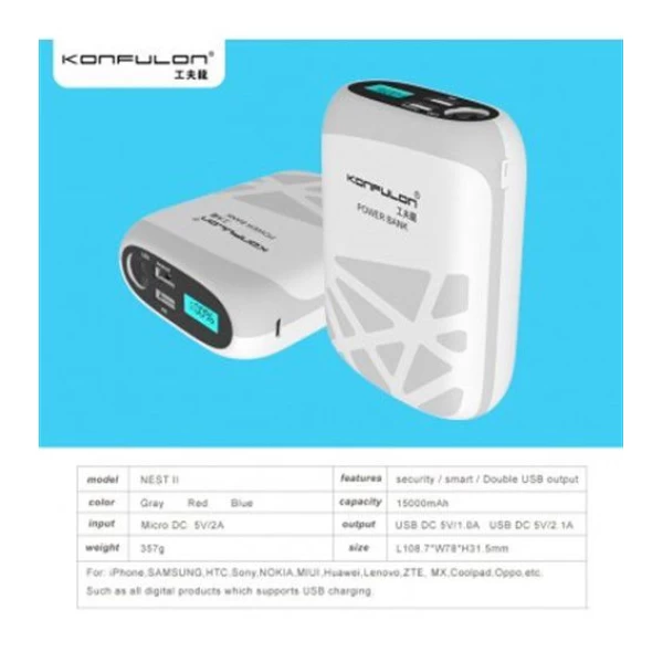 پاوربانک 15000 میلی آمپر کانفلن Konfulon Nest II