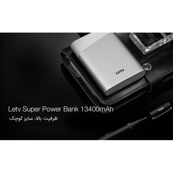 پاوربانک 13400 میلی آمپر Letv LeUPB-211D