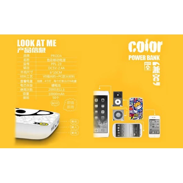 پاوربانک 10000 میلی آمپر پرودا ریمکس Proda Remax PPL-23