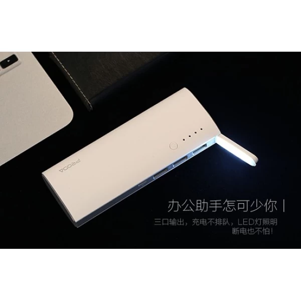 حدودا 6000 تا 8400 هزار میلی آمپر ساعت