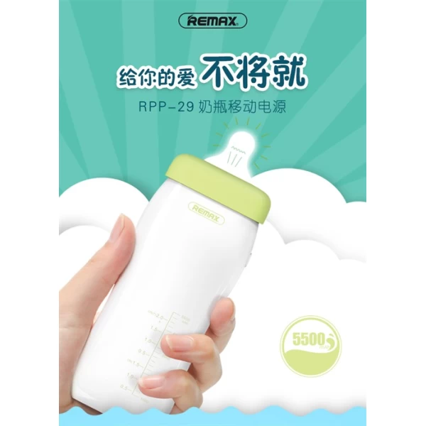پاوربانک 5500 میلی آمپر ریمکس Remax Milky Bottle RPP-29