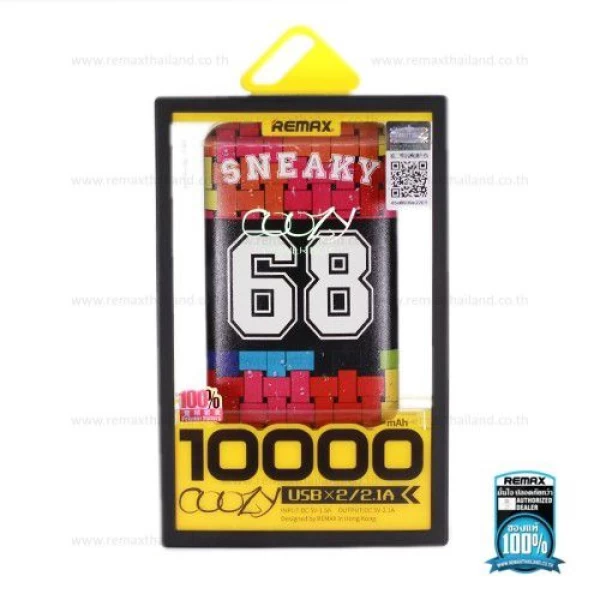 پاوربانک 10000 میلی آمپر ریمکس Coozy CZ-009
