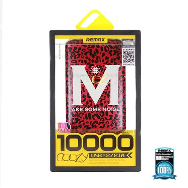 پاوربانک 10000 میلی آمپر ریمکس Coozy CZ-010