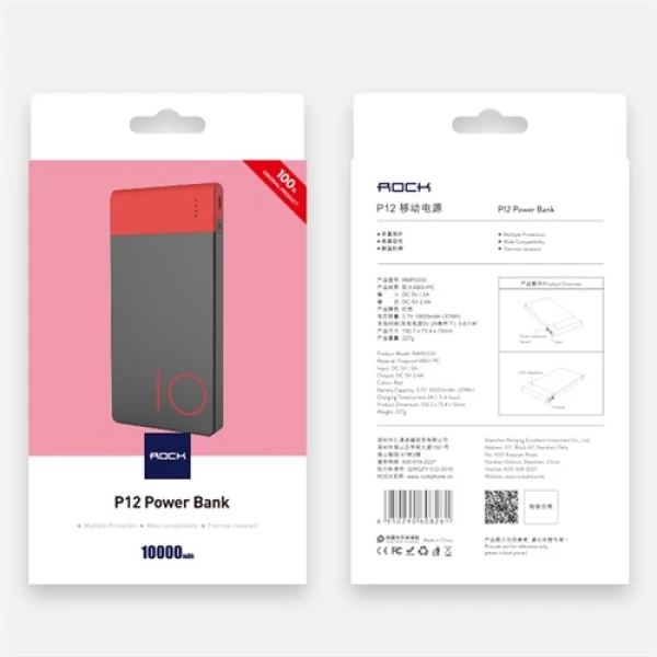 پاوربانک 10000 میلی آمپر راک Rock P12
