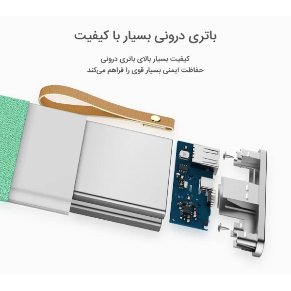 پاوربانک 10000 میلی آمپر راک Rock Powersack Type-C