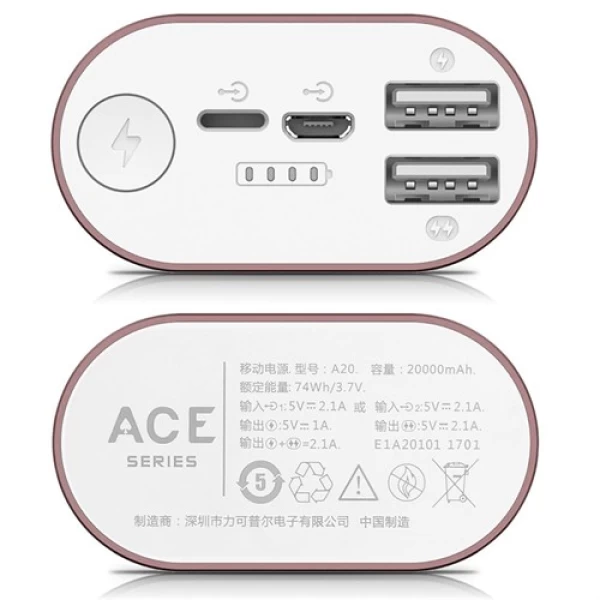 پاوربانک 20000 Romoss Ace