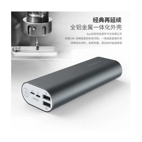 پاوربانک 20000 Romoss Ace