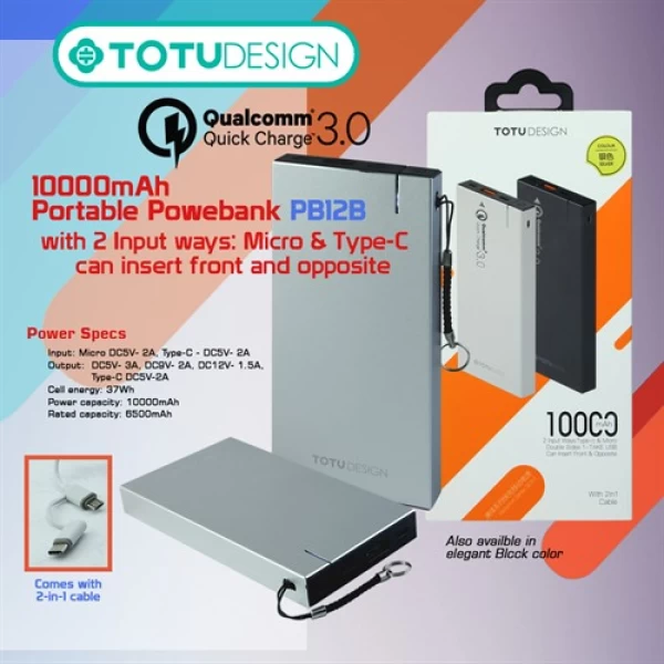 پاوربانک 10000 میلی آمپر توتو TOTU PB12B Qualcomm 3.0