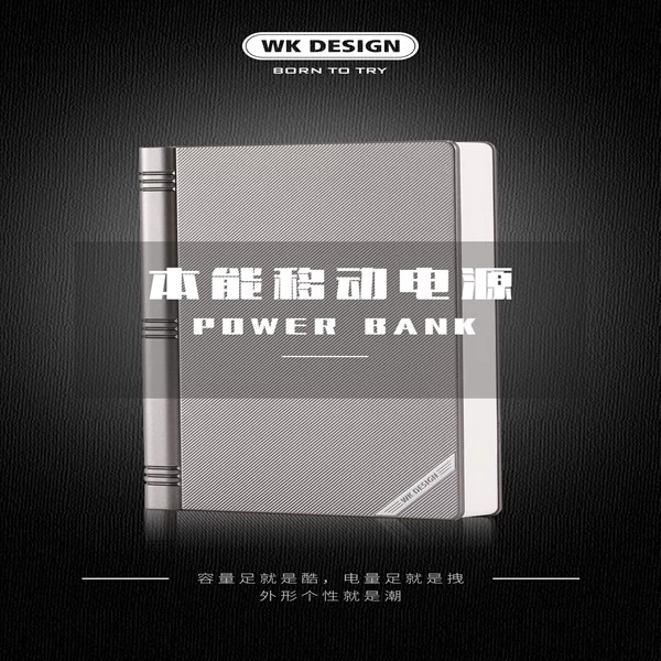 پاوربانک 10000 میلی آمپر دبلیو کی WK WP-031