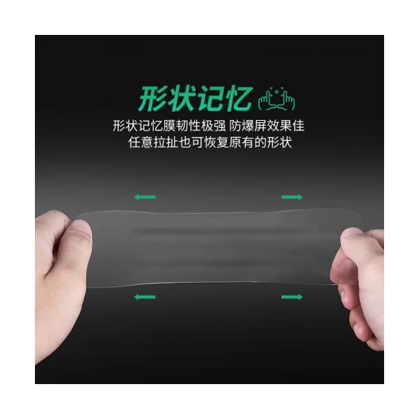 محافظ نانو پشت و رو ضدضربه iTOP so easy برای Samsung Galaxy S9