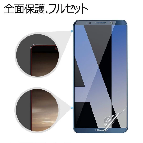 محافظ نانو تمام صفحه مارک رمو مناسب Huawei Mate 10 Pro