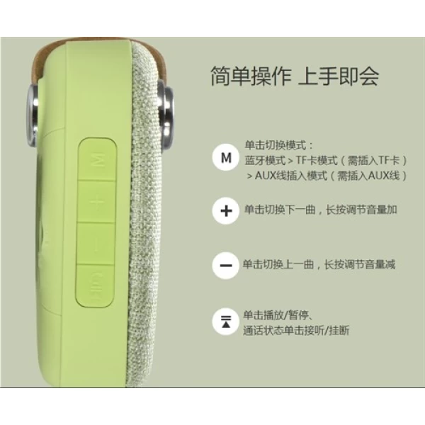 اسپیکر بلوتوث جووی JOWAY BM138