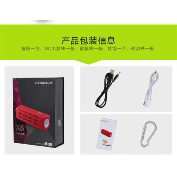 اسپیکر بلوتوث ضدآب Earise X6