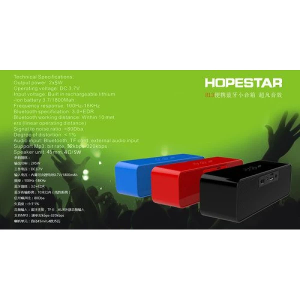 اسپیکر بلوتوث هاپ استار رومیزی HopeStar H-13