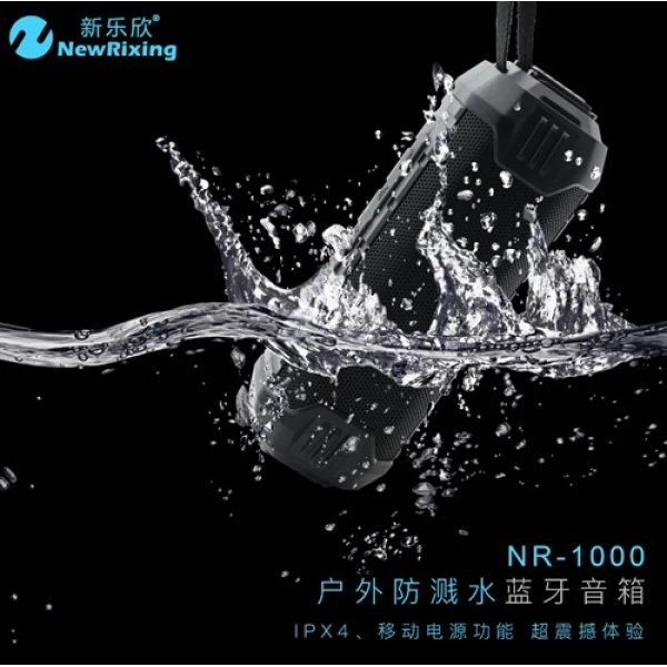 اسپیکر NewRixing NR-1000