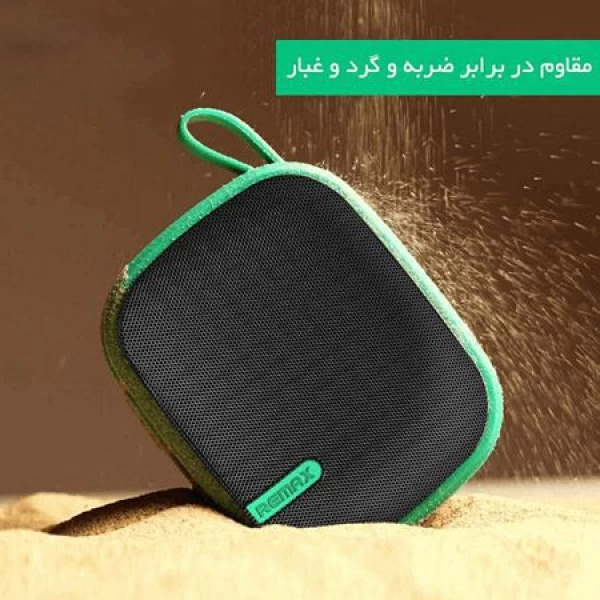اسپیکر بلوتوث ریمکس Remax RB-X2
