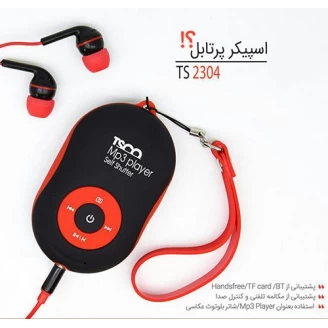 اسپیکر بلوتوث و شاتر مونوپاد تسکو TSCO TS 2304