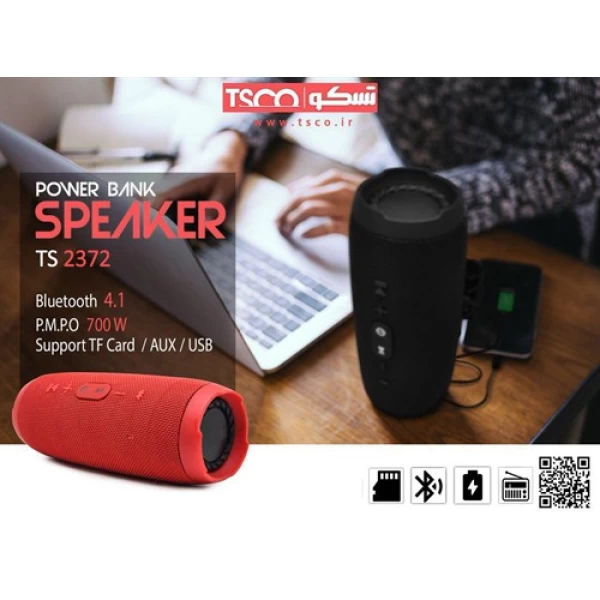 اسپیکر بلوتوث و پاوربانک تسکو Tsco TS 2372