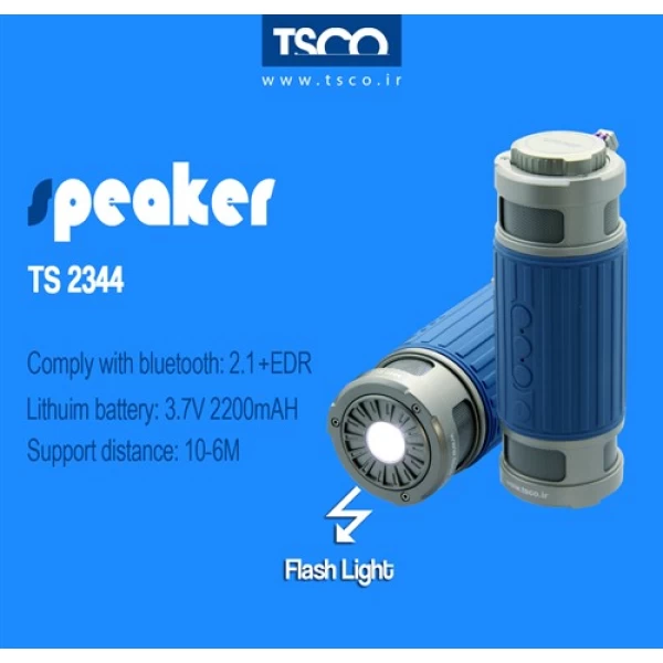 اسپیکر بلوتوث تسکو Tsco TS 2344