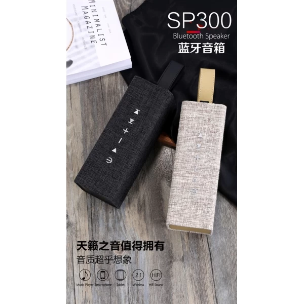 اسپیکر WK SP300 Portable