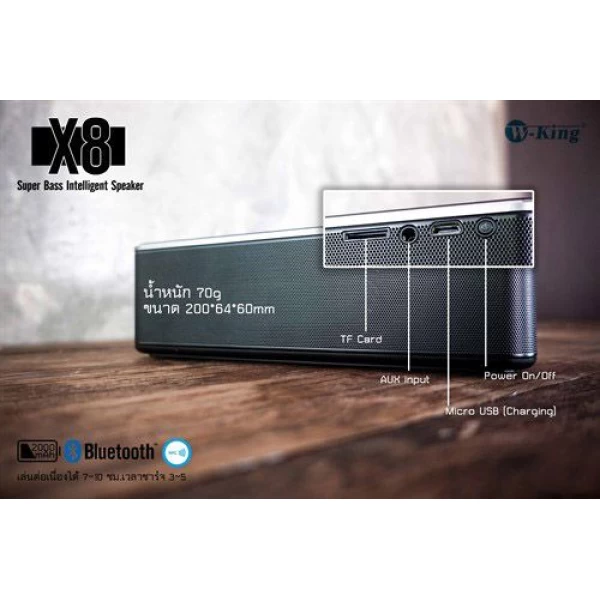اسپیکر بلوتوث سوپرباس رومیزی W-King X8