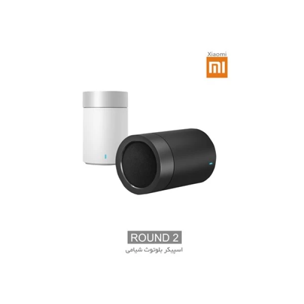 اسپیکر بلوتوث شیائومی Xiaomi Round 2 LYYX01ZM 